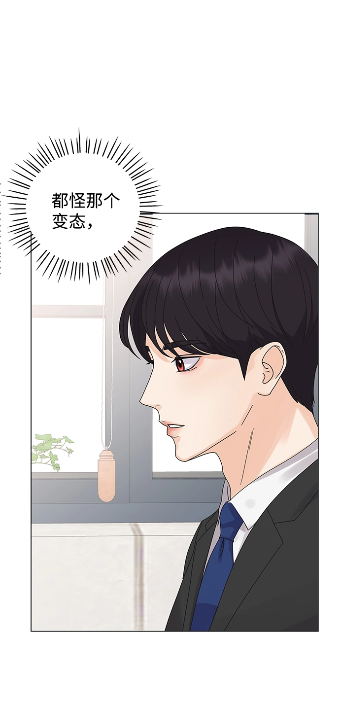 第3话 第80页