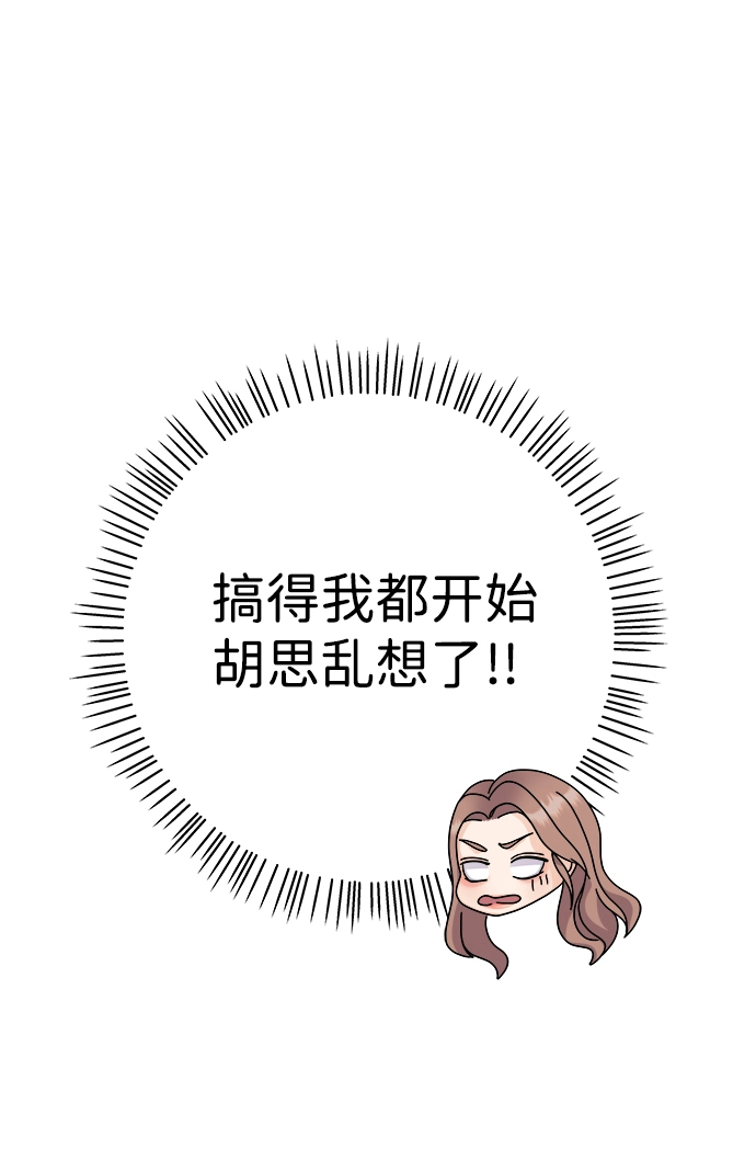 第3话 第81页
