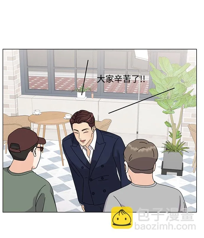 第3话 第83页