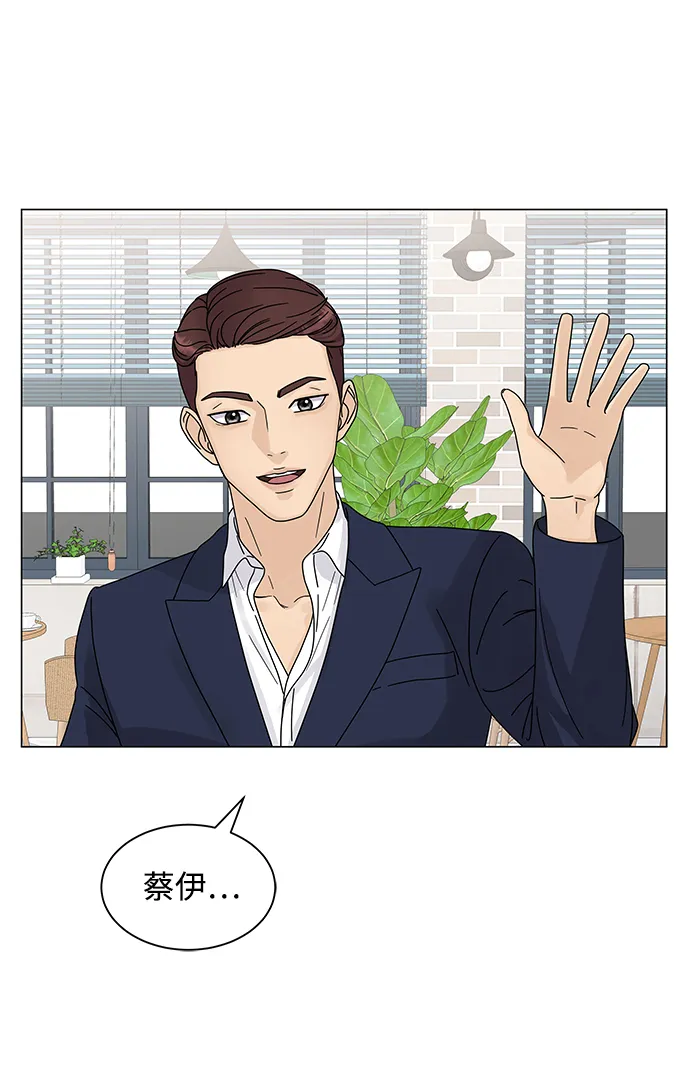 第3话 第86页