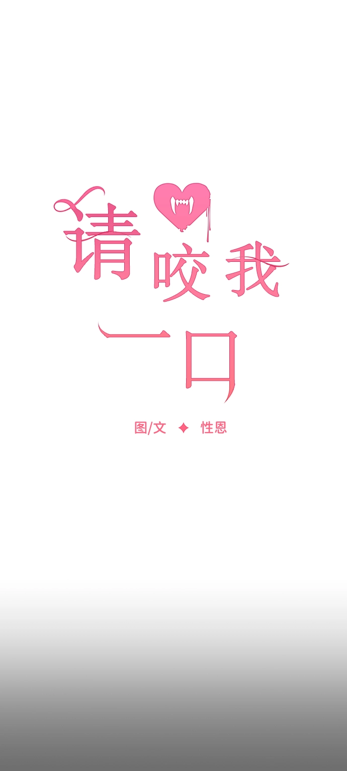 第4话 第5页