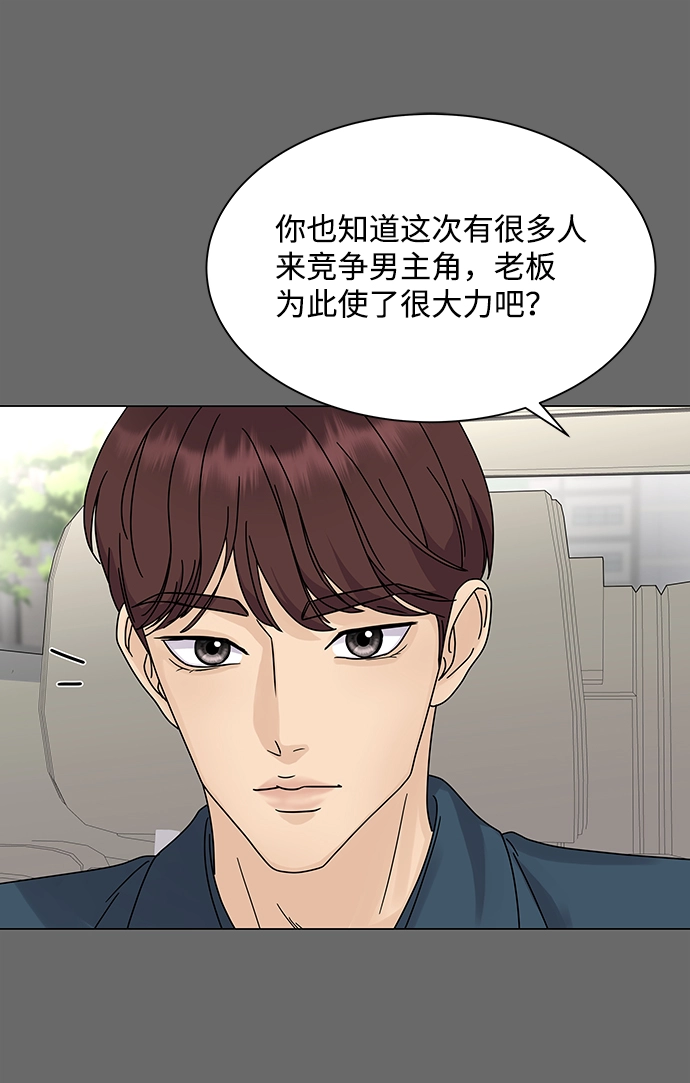 第4话 第7页