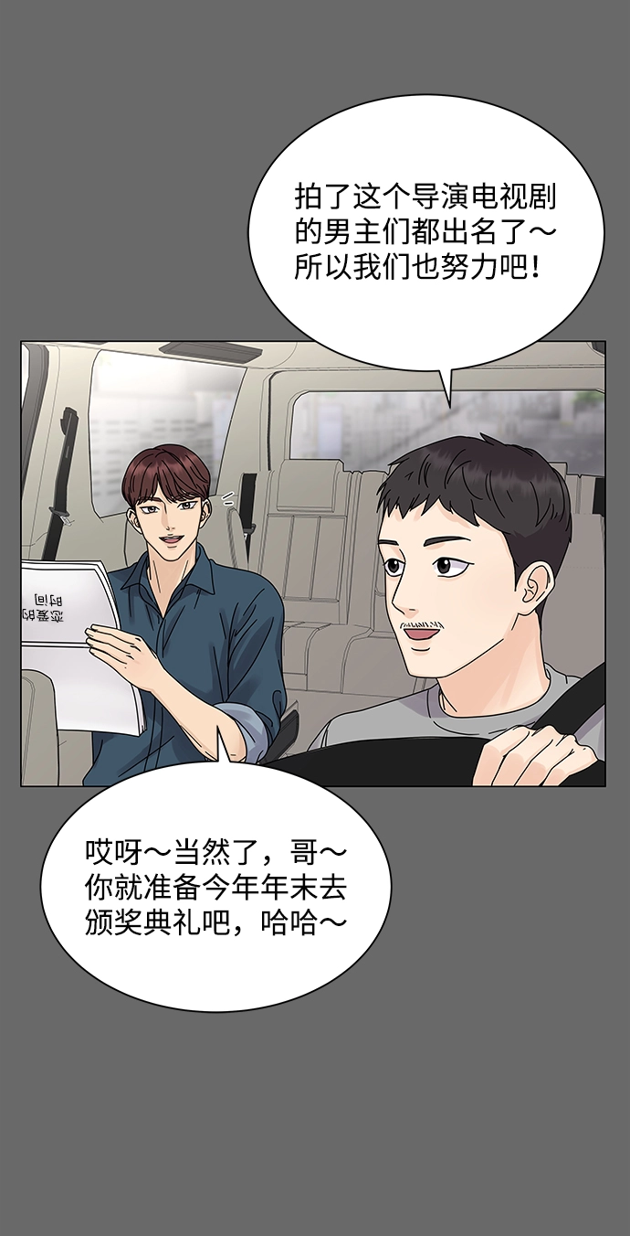第4话 第8页