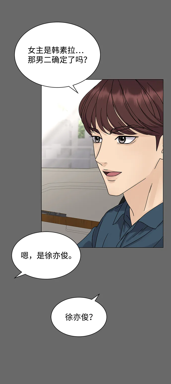 第4话 第9页