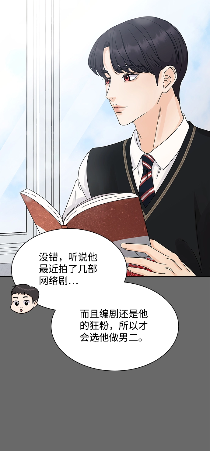 第4话 第11页