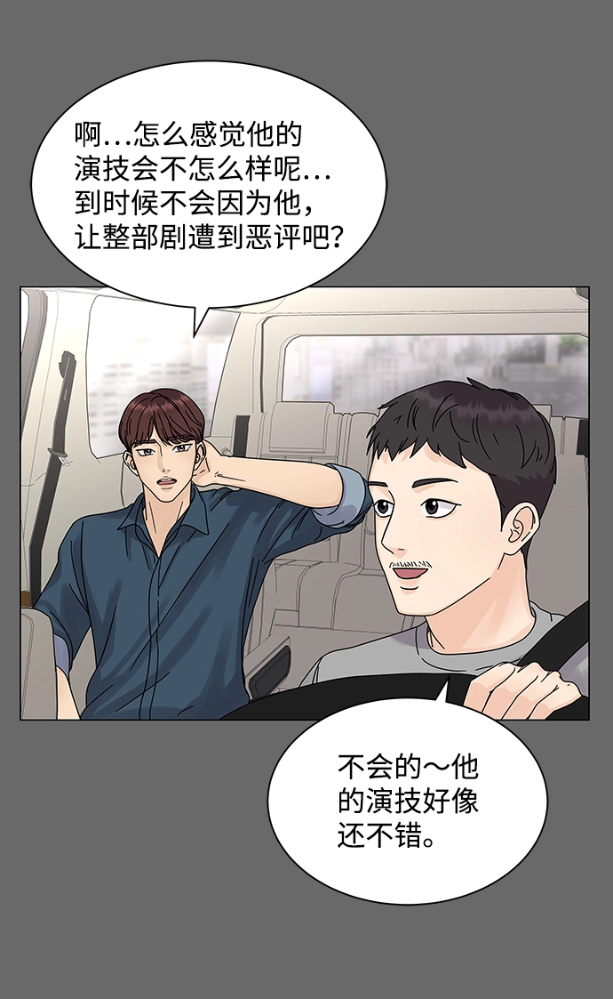 第4话 第12页