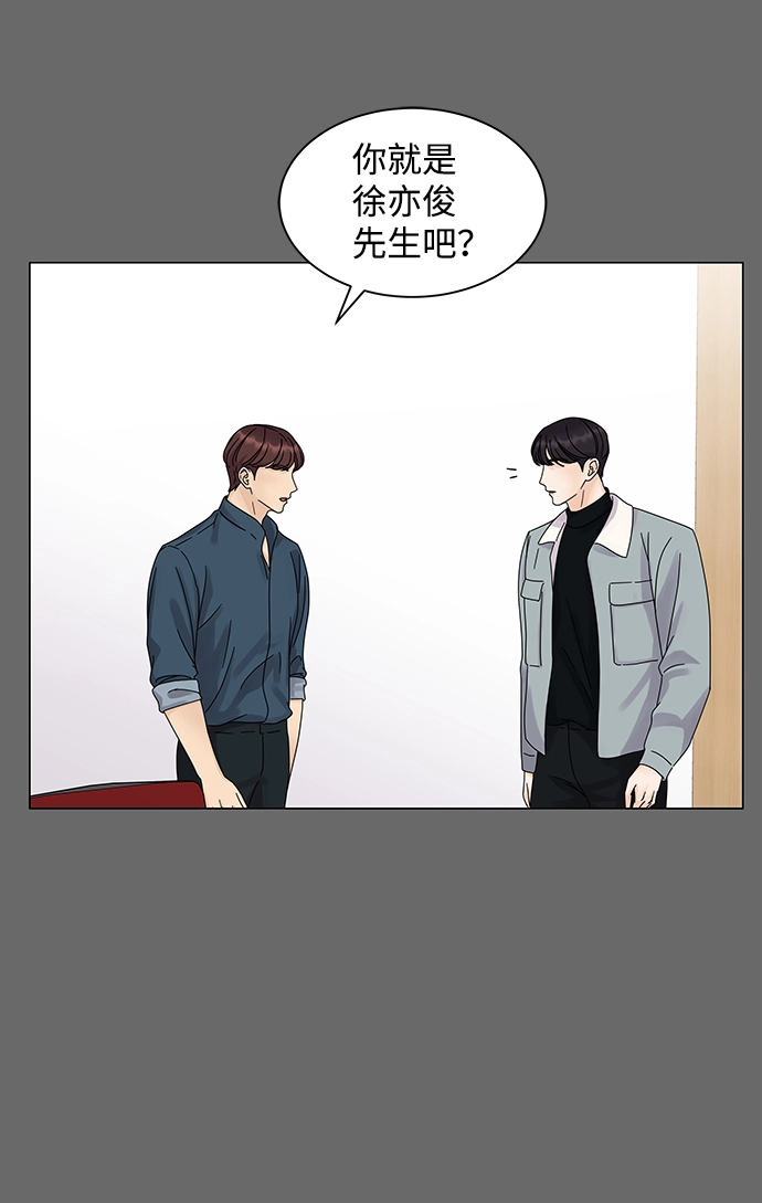 第4话 第17页