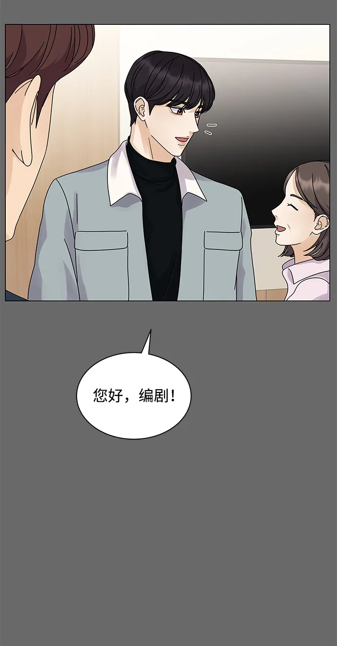 第4话 第20页