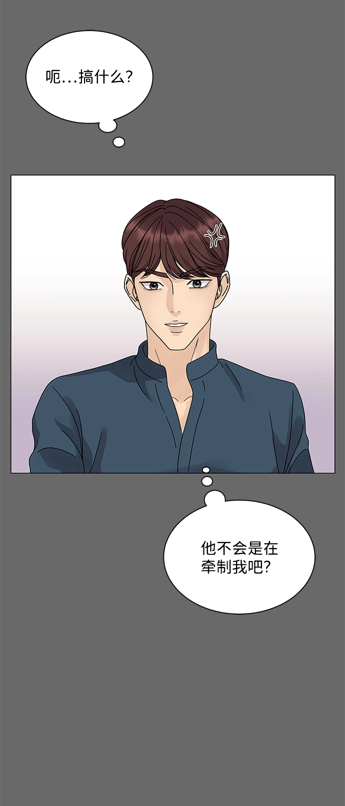 第4话 第22页