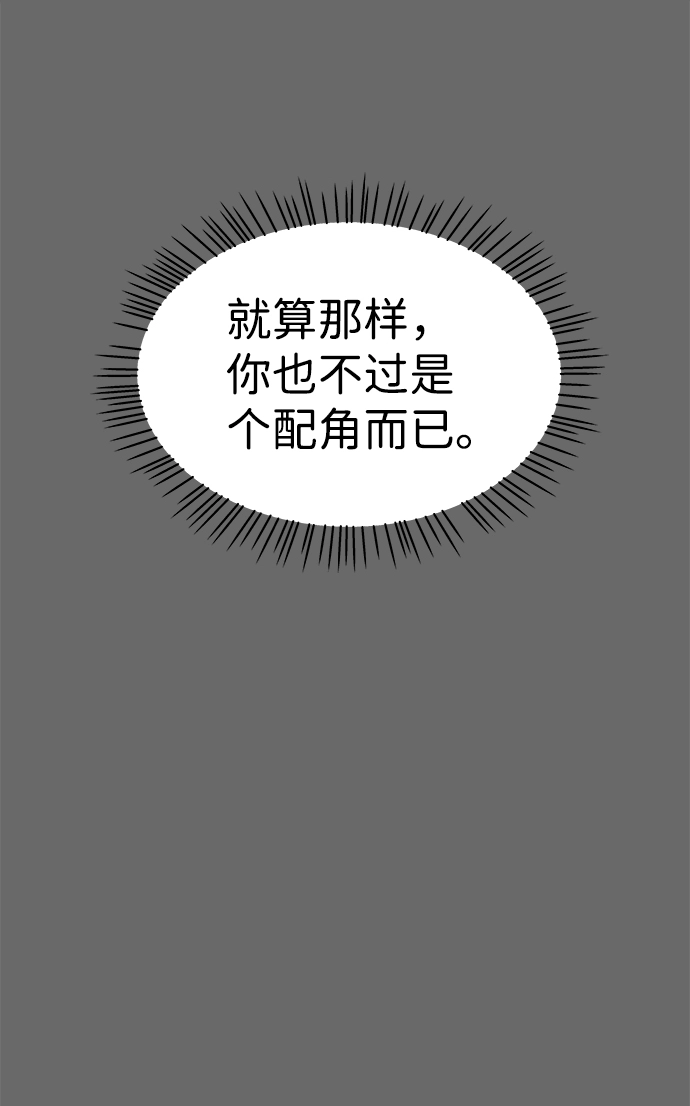 第4话 第24页
