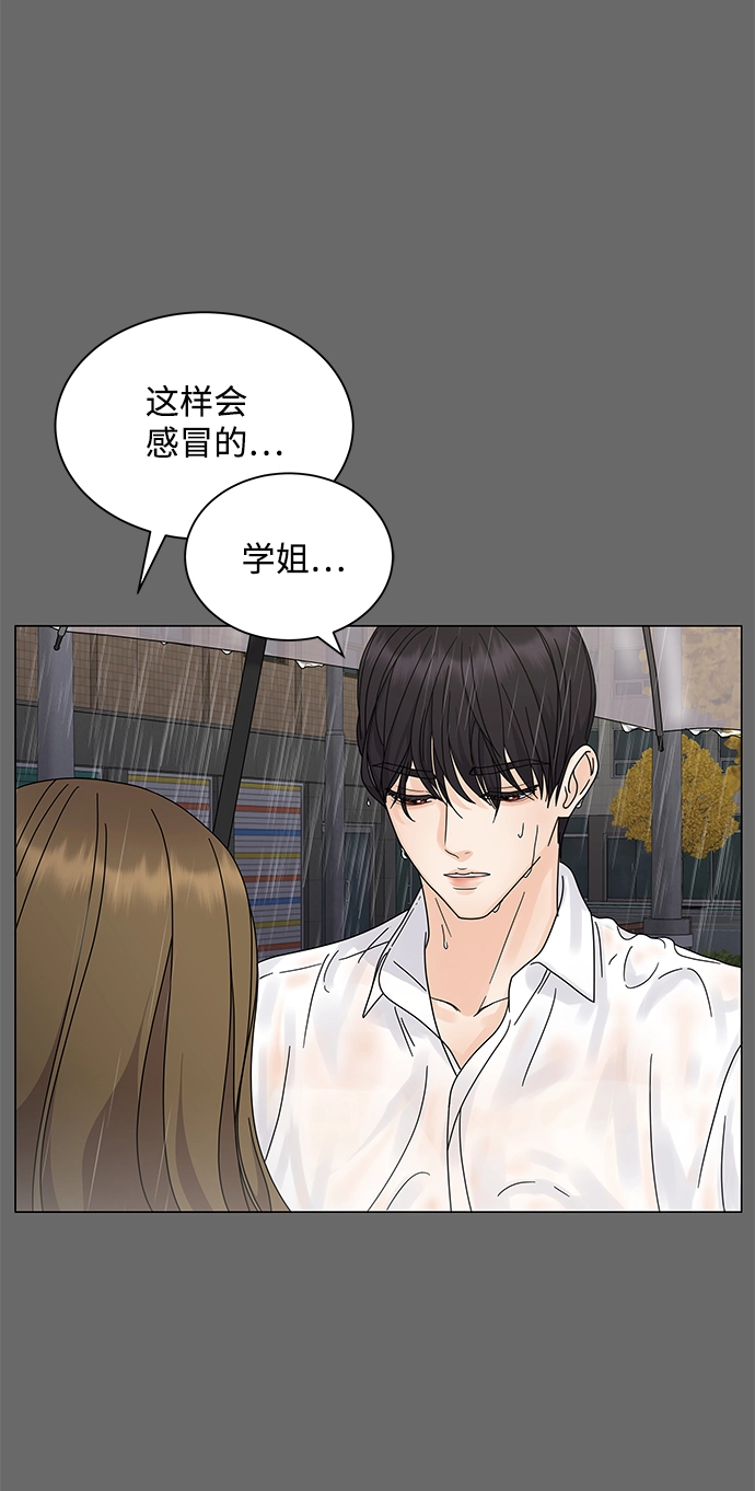 第4话 第26页