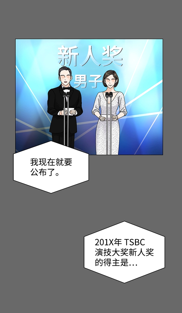 第4话 第31页