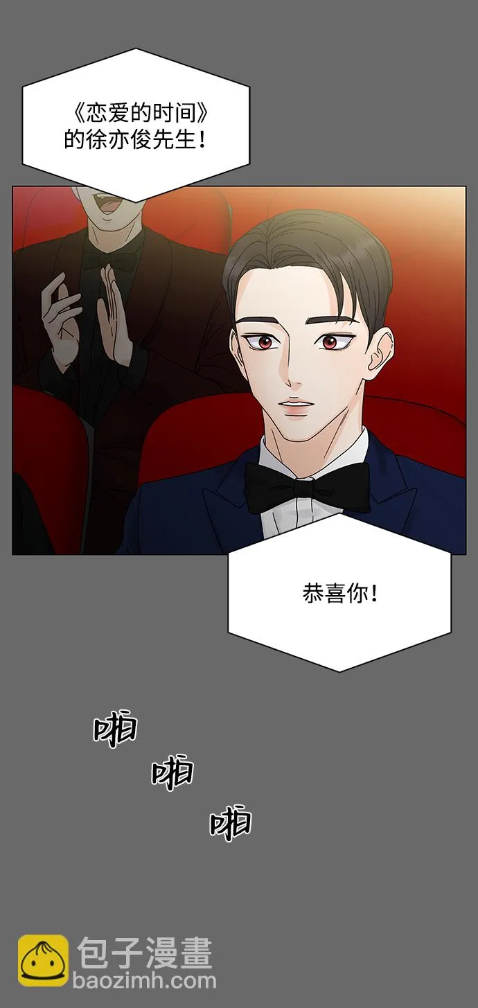 第4话 第32页