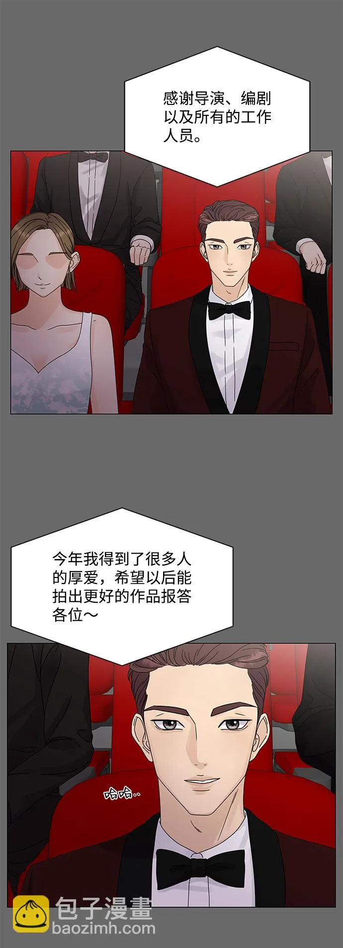 第4话 第34页