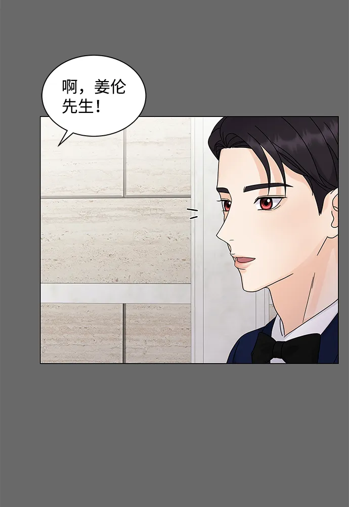 第4话 第36页