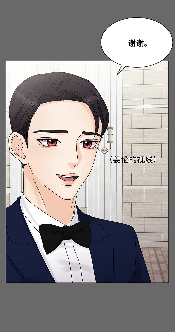 第4话 第39页