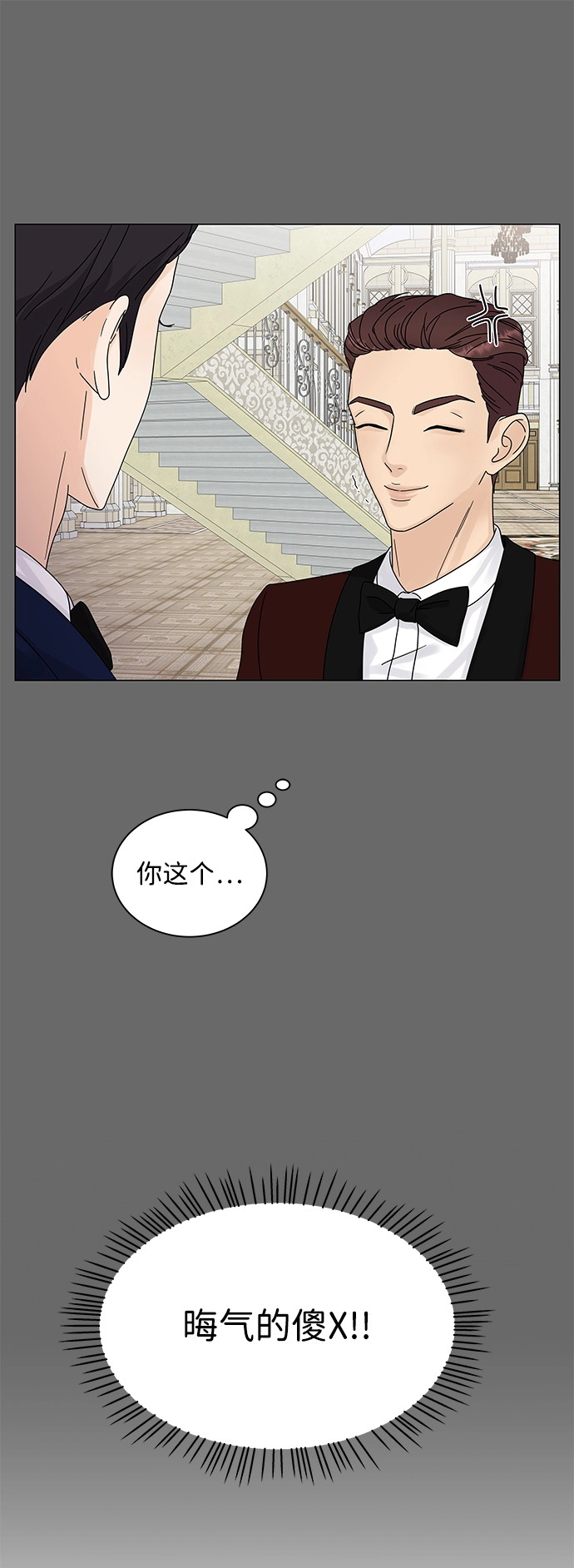 第4话 第40页