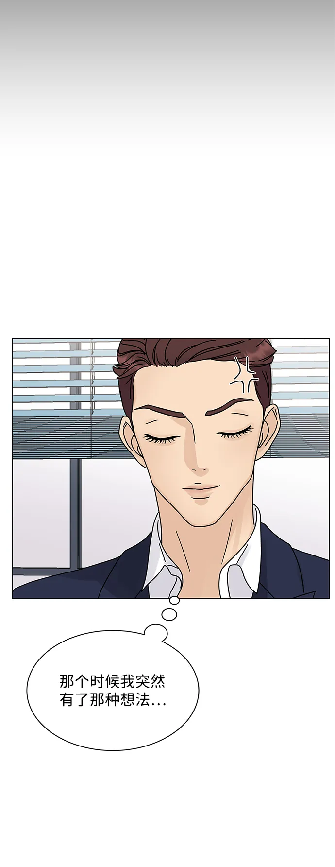 第4话 第41页