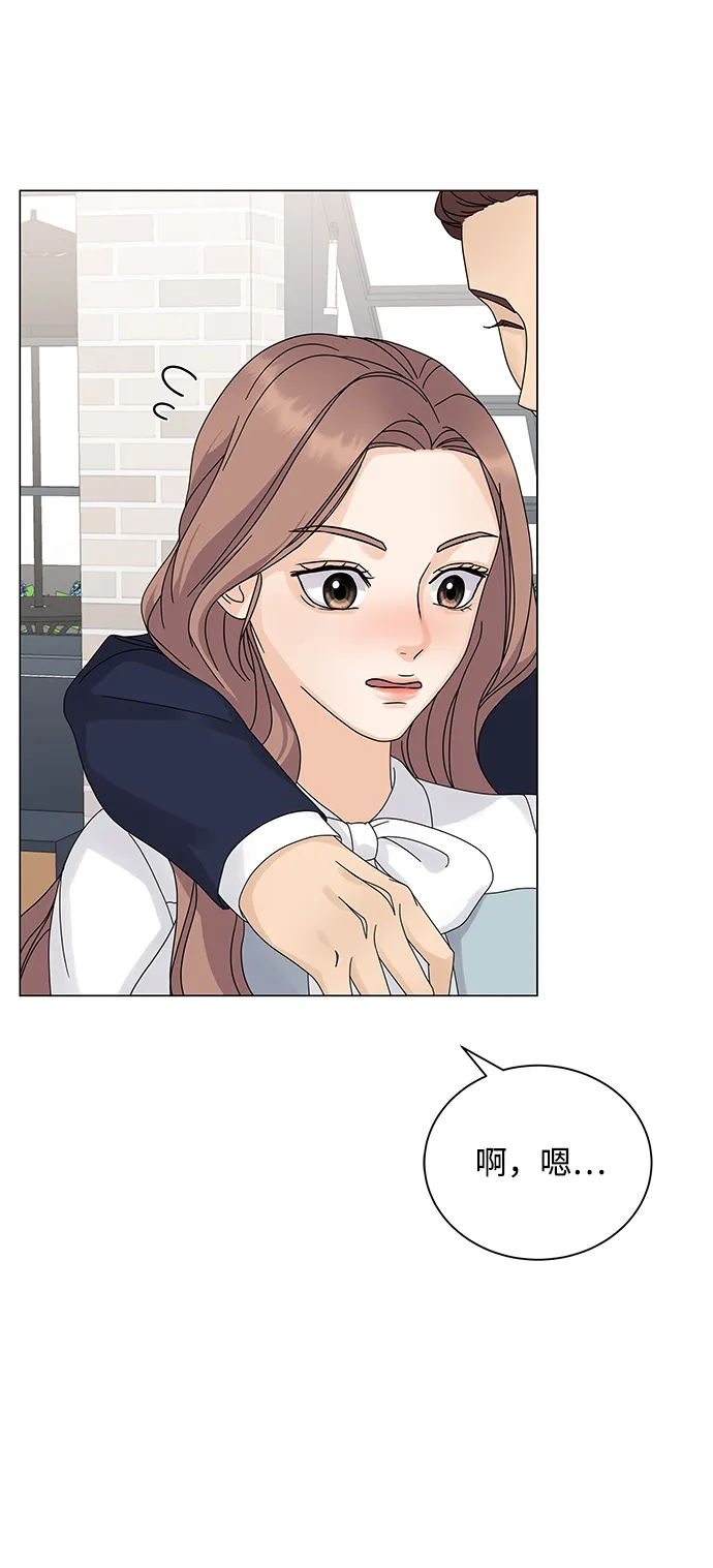 第4话 第44页