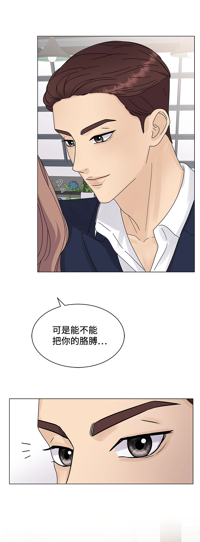 第4话 第45页