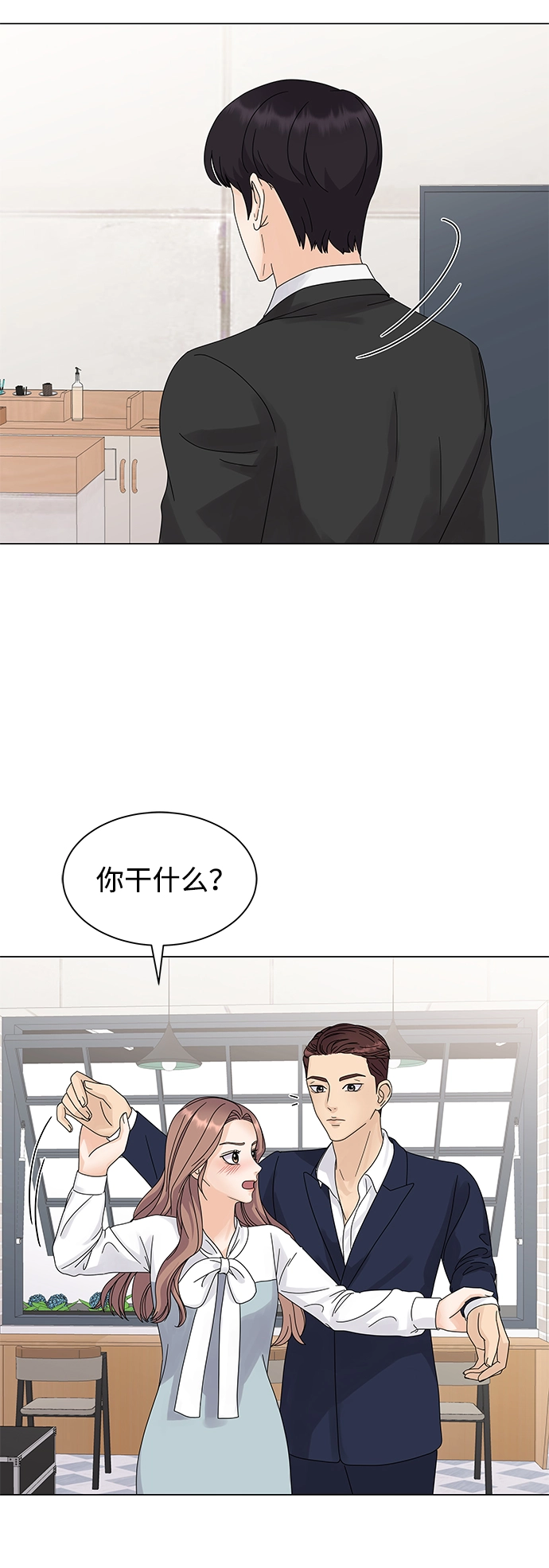 第4话 第48页