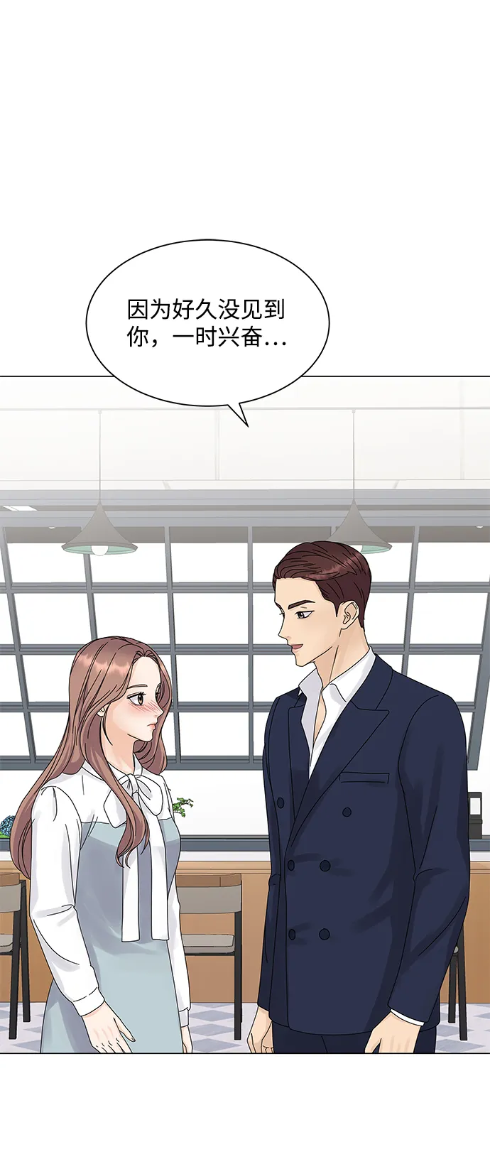 第4话 第50页