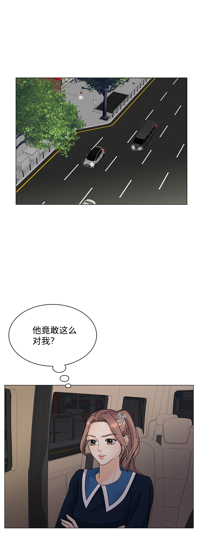 第4话 第57页