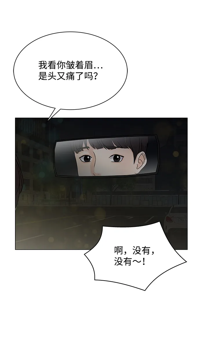 第4话 第59页