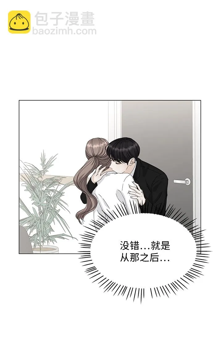 第4话 第61页
