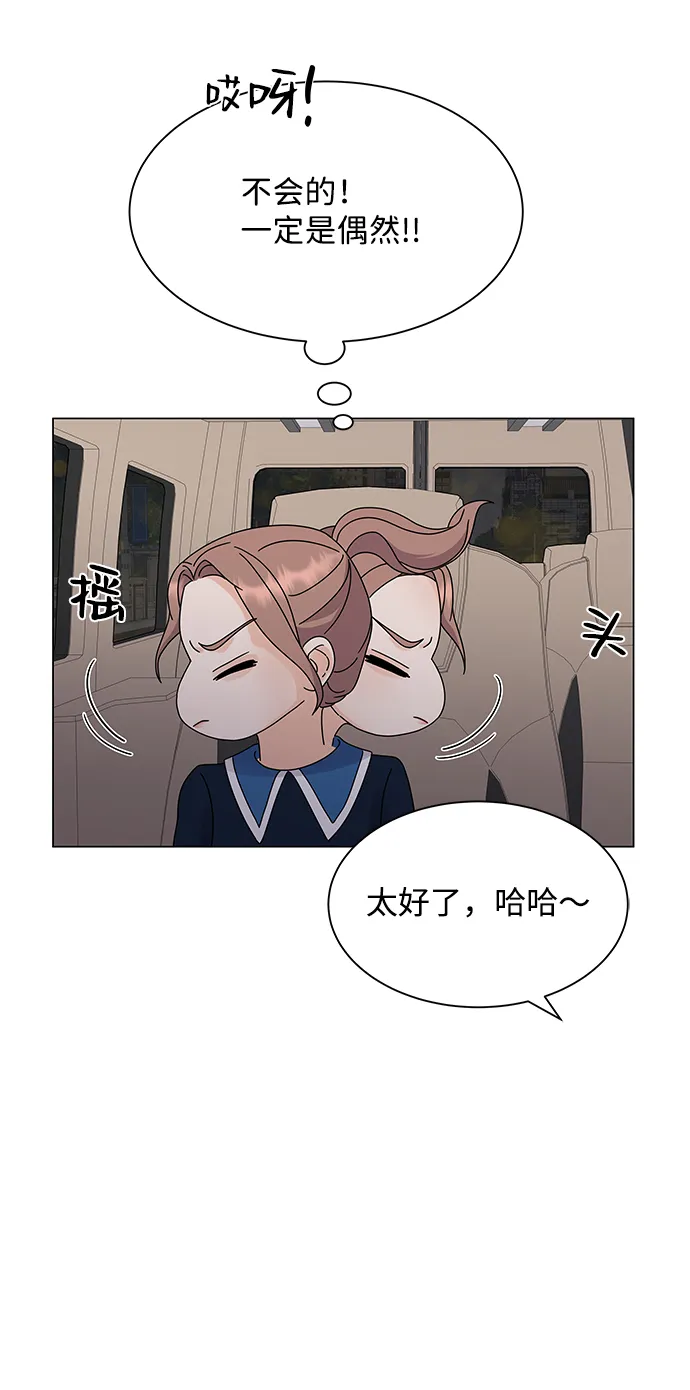 第4话 第63页
