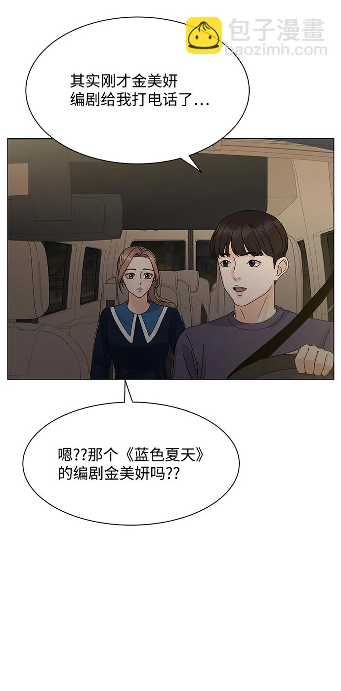 第4话 第64页
