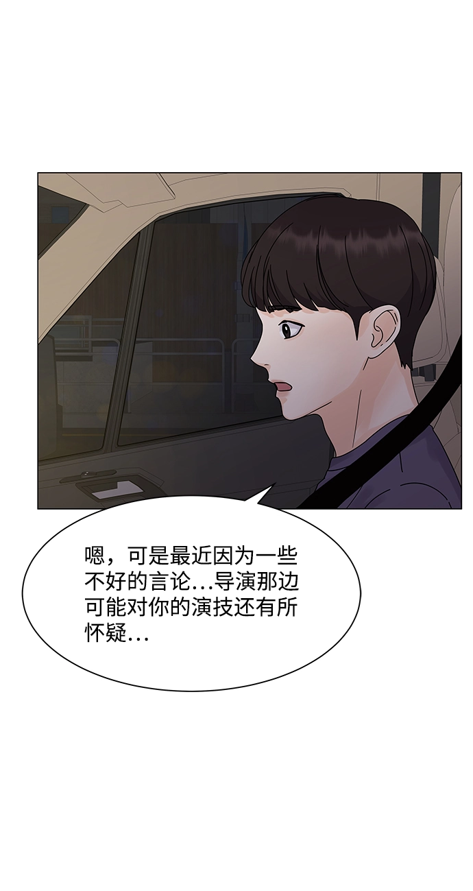 第4话 第66页