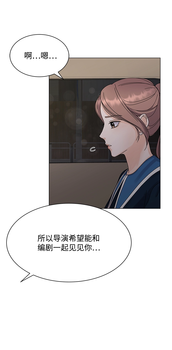 第4话 第67页