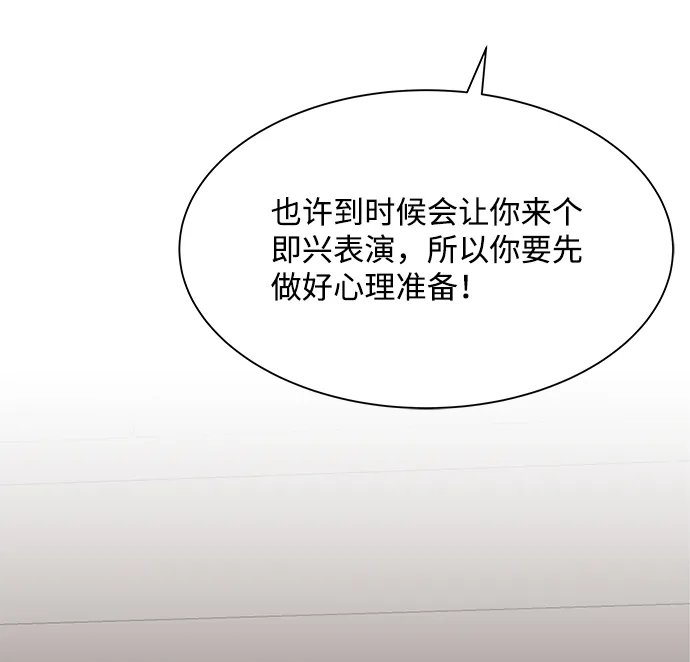 第4话 第69页