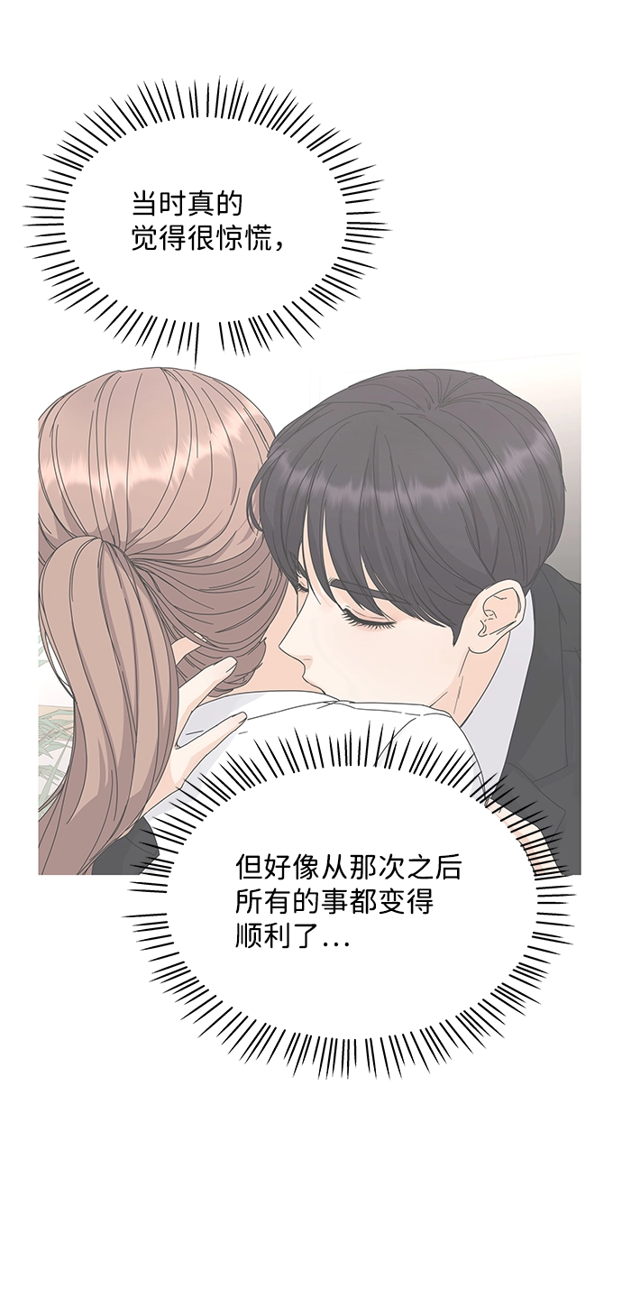 第4话 第74页