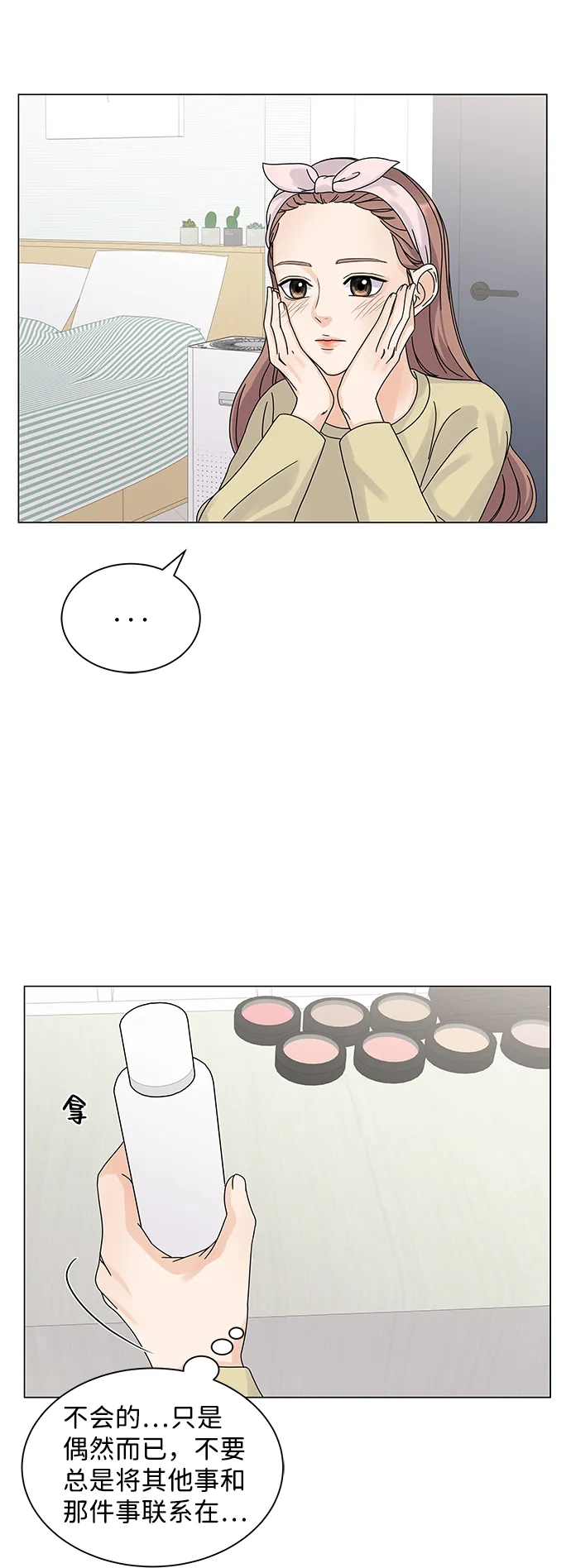 第4话 第75页