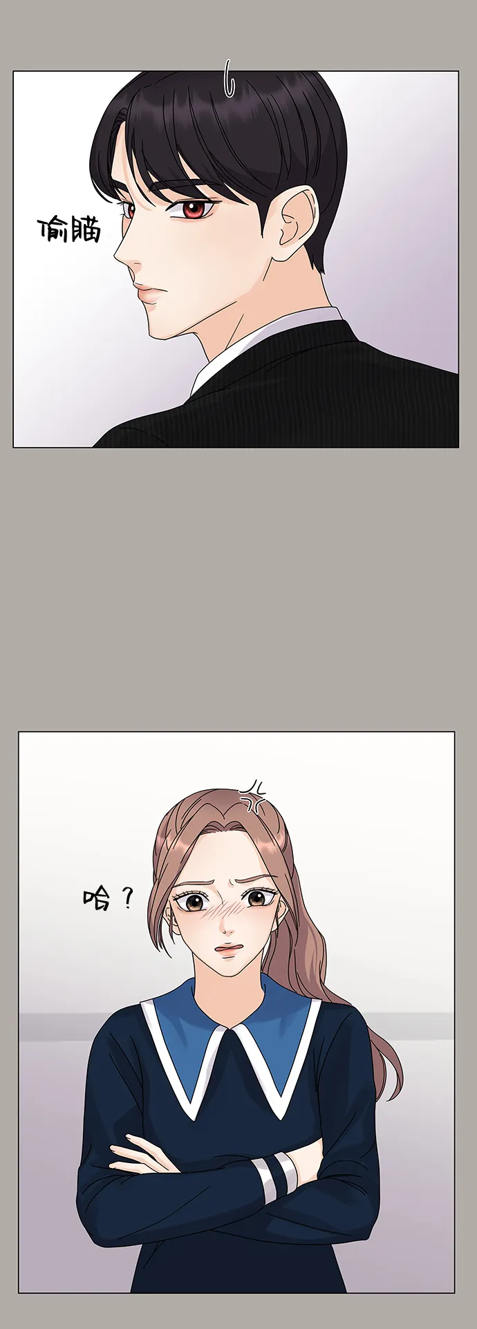 第5话 第7页