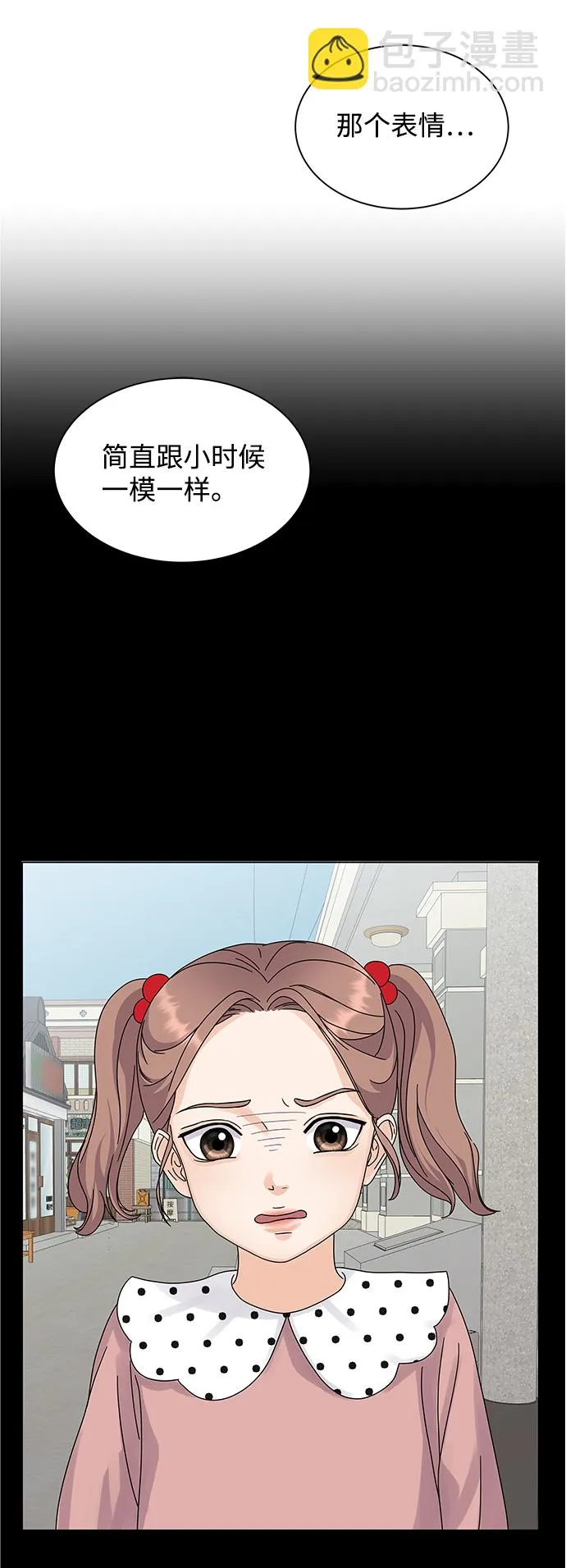 第5话 第10页