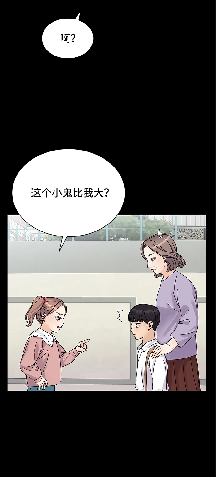 第5话 第11页