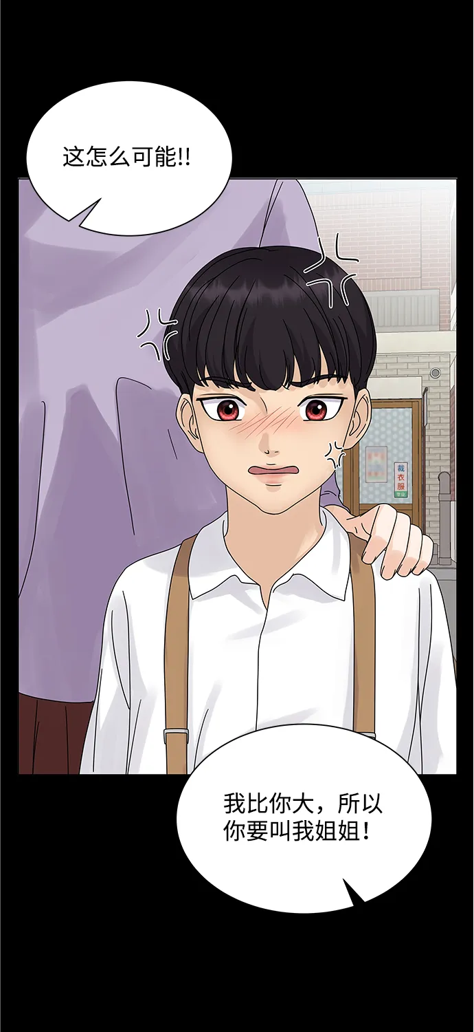 第5话 第12页