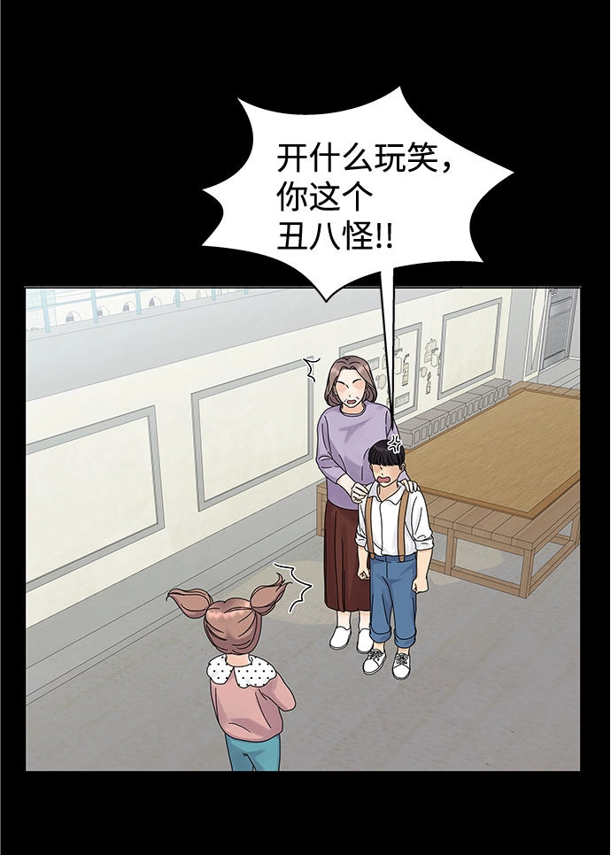 第5话 第13页