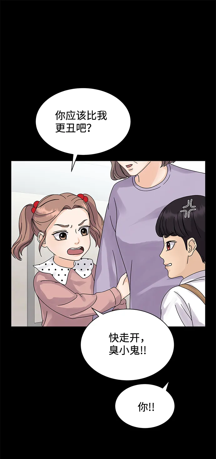 第5话 第15页