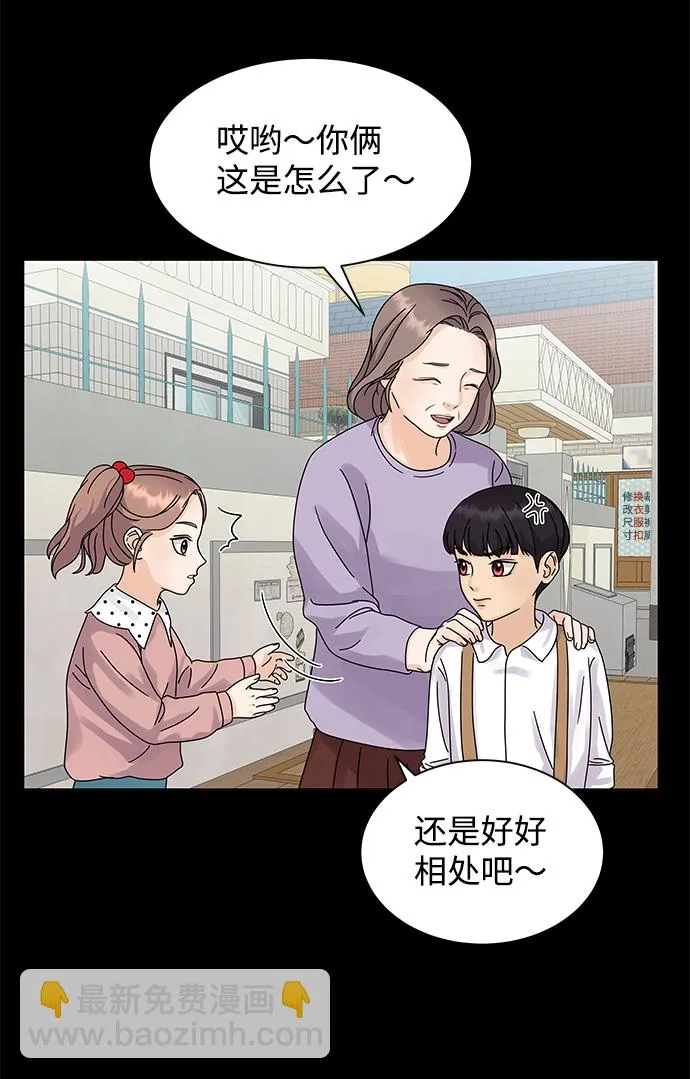 第5话 第16页