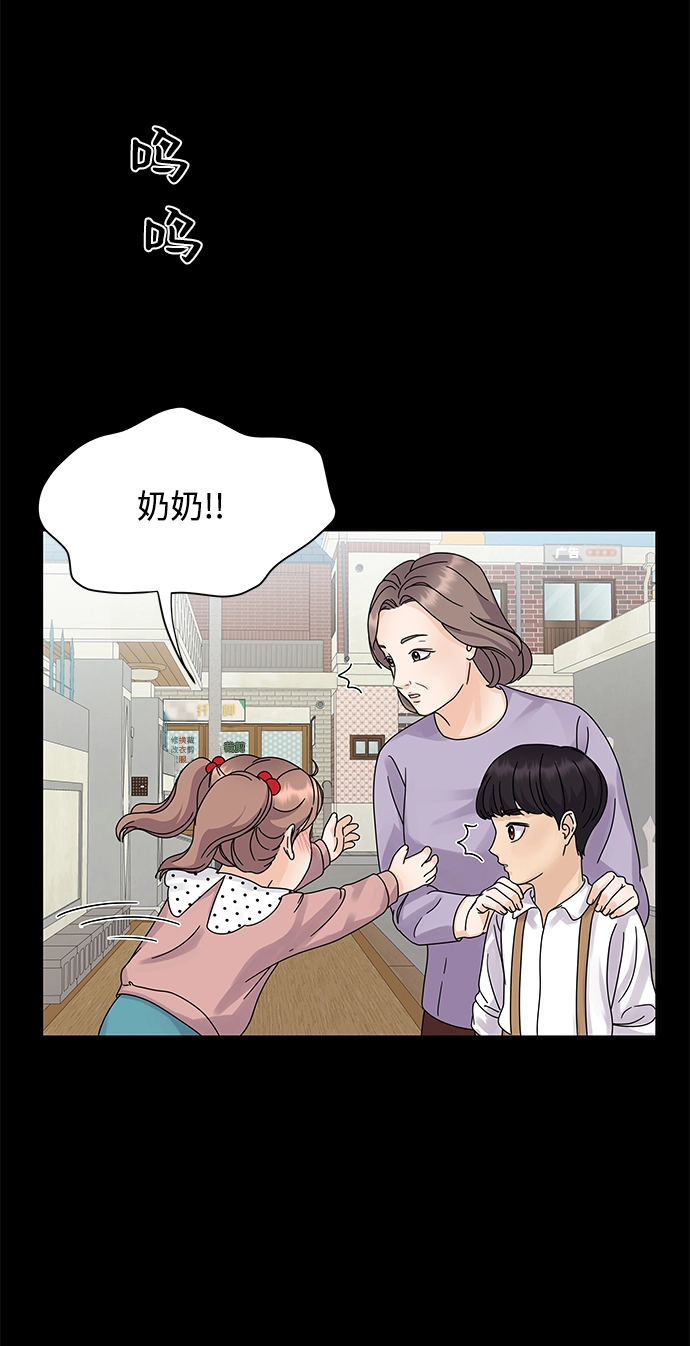 第5话 第18页
