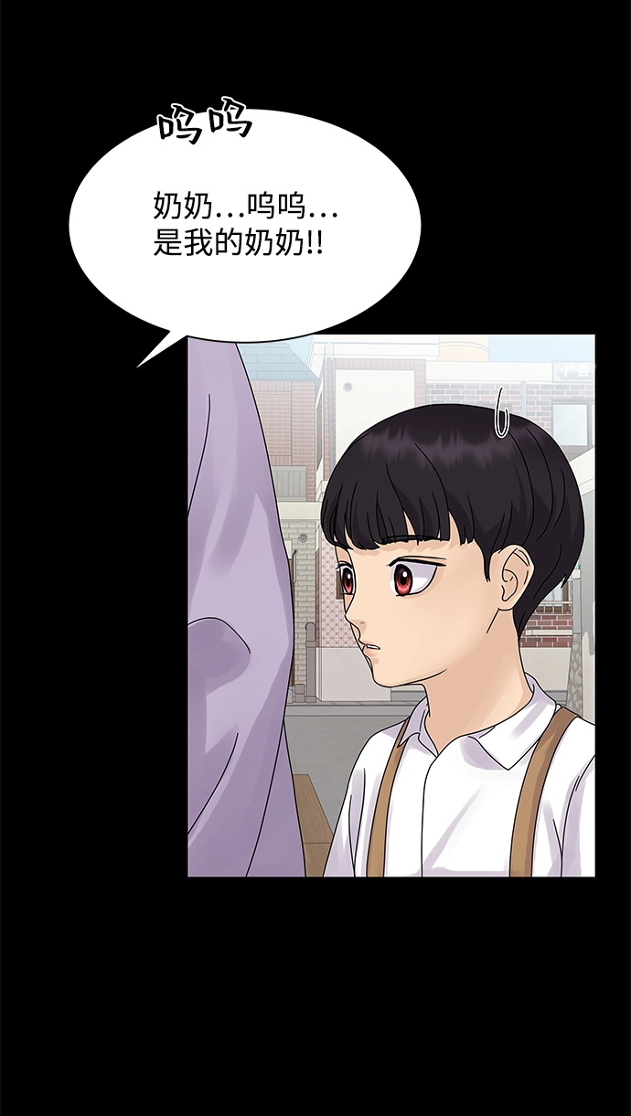 第5话 第19页