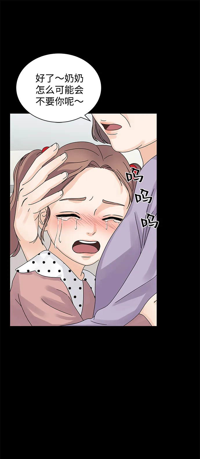 第5话 第21页
