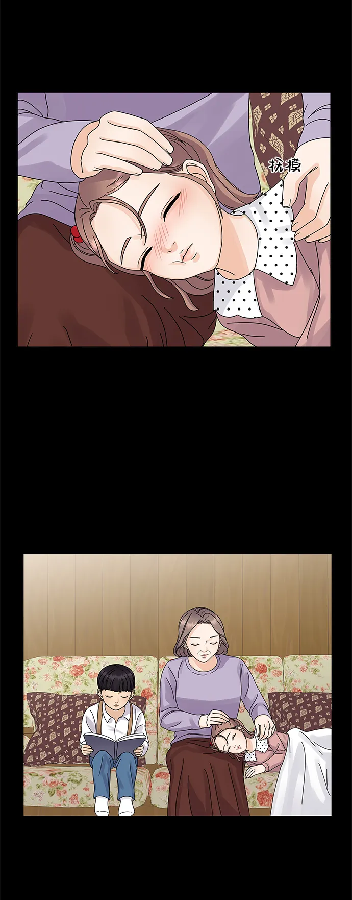 第5话 第22页