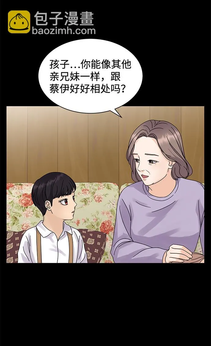 第5话 第24页