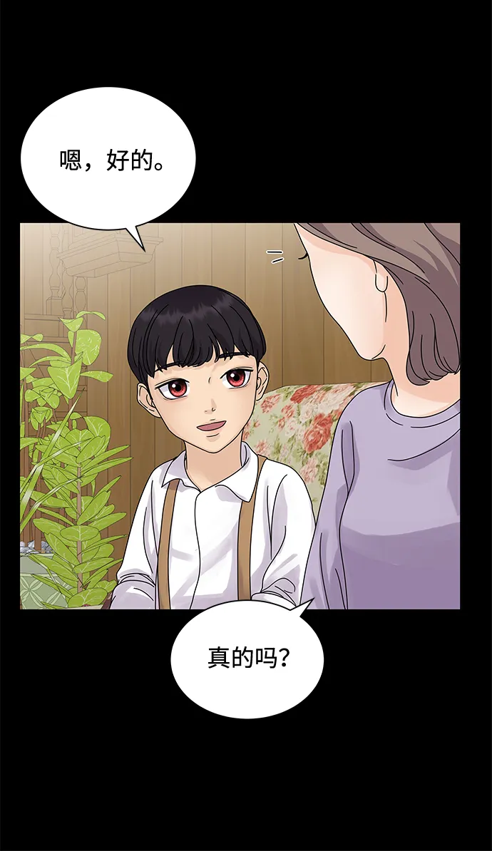 第5话 第26页