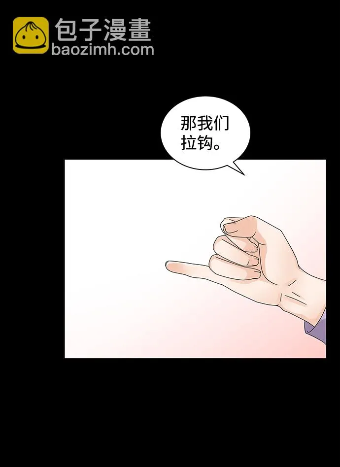 第5话 第27页
